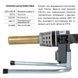 Паяльник для пластикових труб Thermo Alliance STD-102 &Oslash;20-32 (автоматичний 700W) SD00052959 фото 3