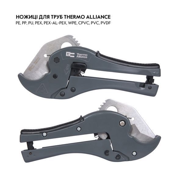 Труборіз Thermo Alliance STD-003 для пластикових труб d20-40, лезо нерж. сталь SD00054144 фото