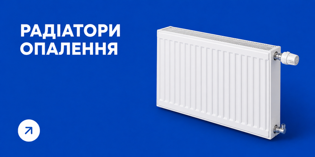 Banner from design